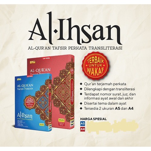 Al-Qur'an Tafsir Perkata Al-ihsan