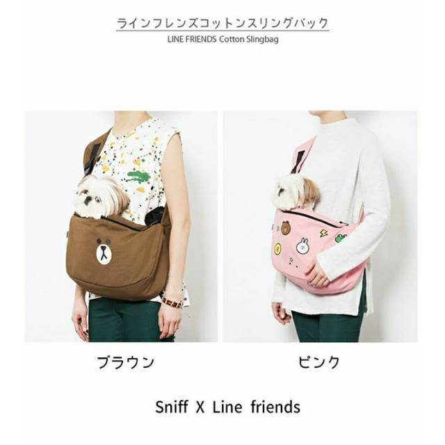 SNIFF x LINE FRIENDS Brown Cotton Sling Bag