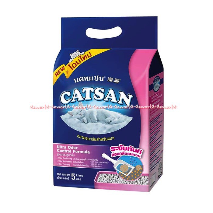 Catsan 5 Liter Pasir Kucing Pasir Gumpal Pasir Benton Pasir Wangi Kucing