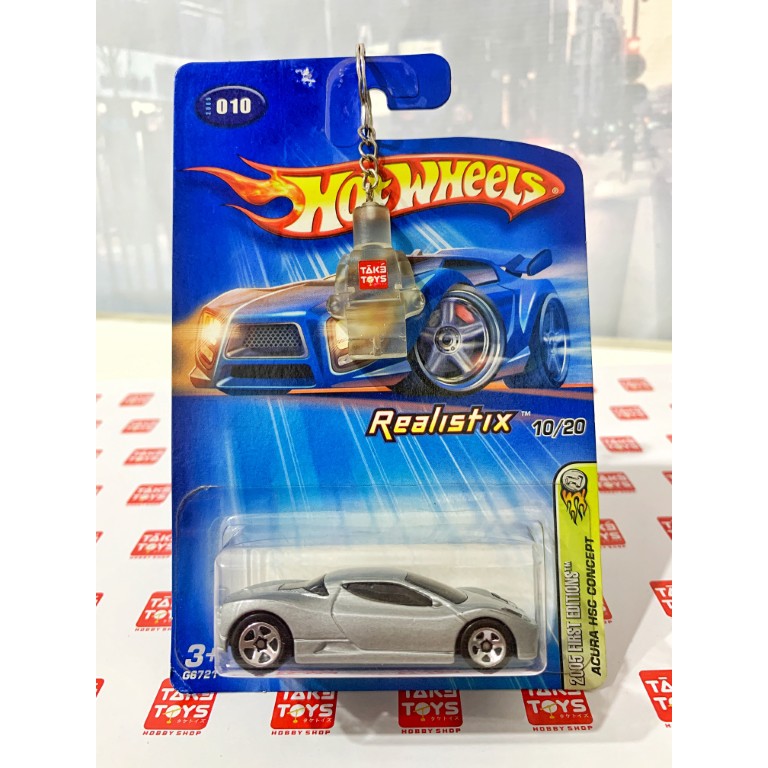 Hot Wheels 2005 First Editions - Acura HSC Concept