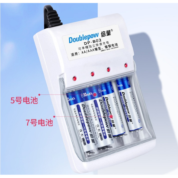 DOUBLEPOW Charger Baterai 4 Slots for AA/AAA Ni-MH Ni-CD