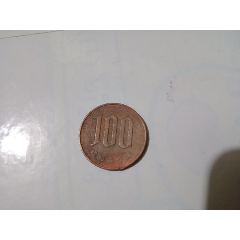 Koin Antik 500 Yen Showa 55 Tahun 1980