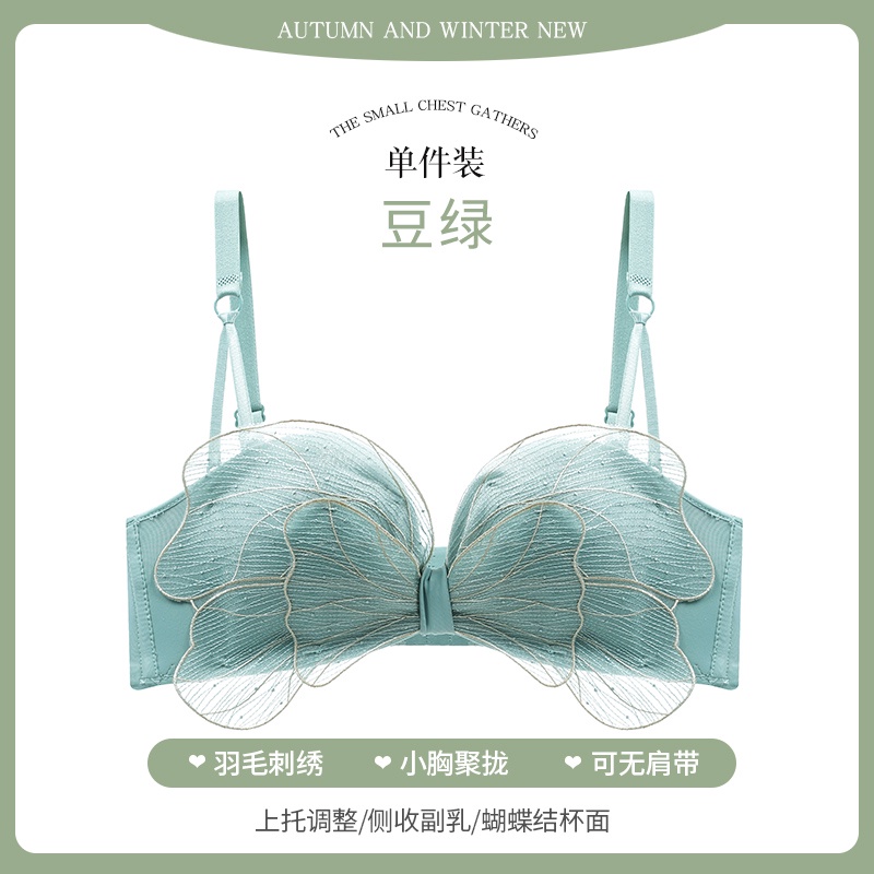 TELLY ➡️ BM 153 bra seamless strapless import tanpa kawat Bh