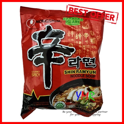 Mie Nongshim Shin Ramyun / Neoguri / Udon / Mushroom Shrimp / Chapaghetti / Kimchi / ClayPot Halal