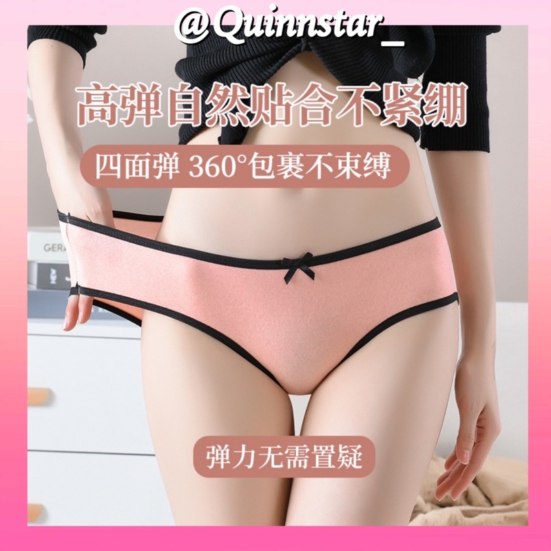 Quinn 5566 Celana Dalam Import Wanita Cd Comfortable Di Pakai