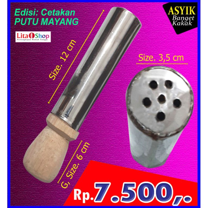 CETAKAN PUTU MAYANG DORONG / CETAKAN KUE PUTU MAYANG STAINLESS