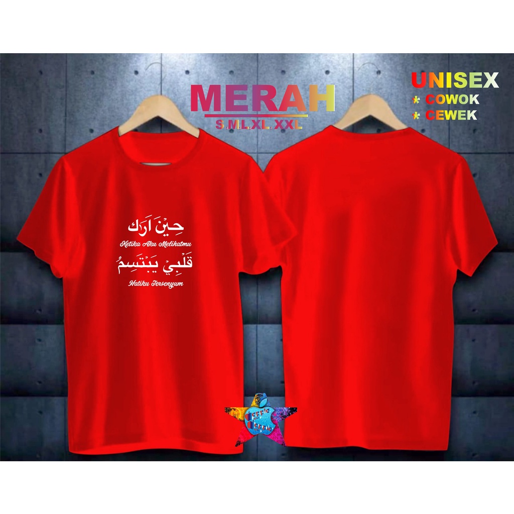 COD/KAOS KETIKA AKU MELIHATMU, HATIKU TERSENYUM/KAOS TERLARIS KUALTAS TERJAMIN/KAOS PRIA DISTRO HIT/KAOS BANDUNG/KAOS KEREN/KAOS MURAH//KAOS DISTRO/KAOS BERGAMBARKAOS DISTRO/KAOS PRIA DAN WANITA/KAOS KATA KATA LUCU/KAOS VIRAL/KAOS PROMO