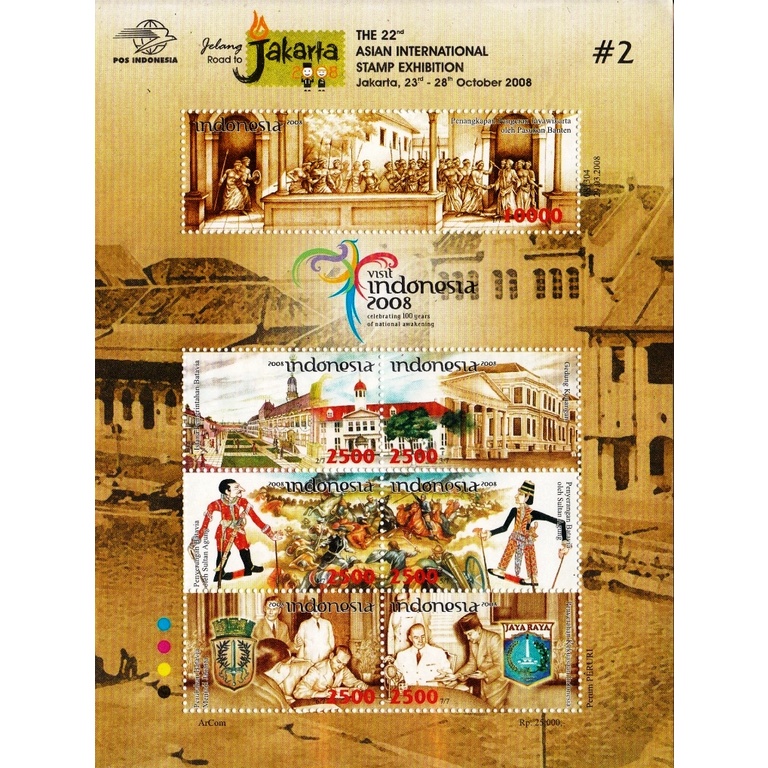 

Perangko Indonesia 2008 Batavia Jayaraya Souvenirsheet MNH