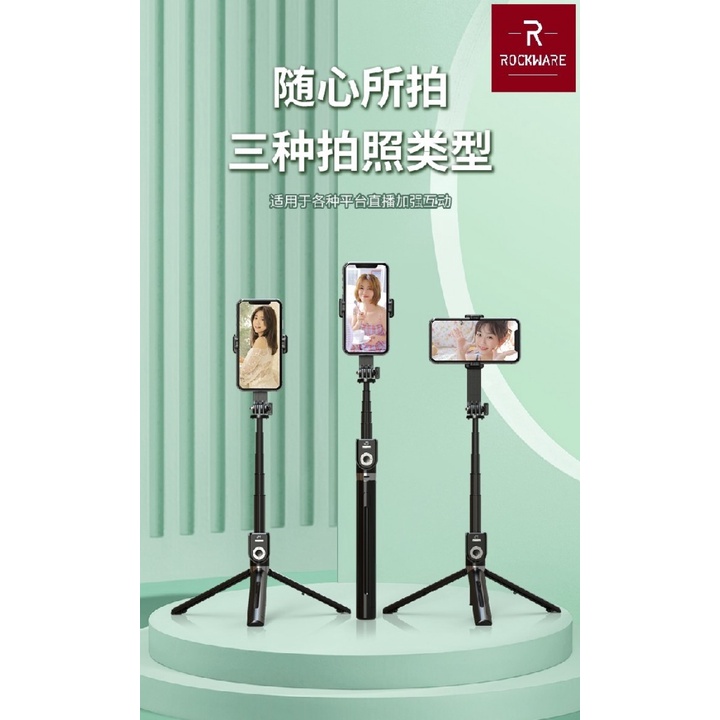 15 ROCKWARE RW-P81 - Tripod Tongsis Selfie Stick with Remote Shutter