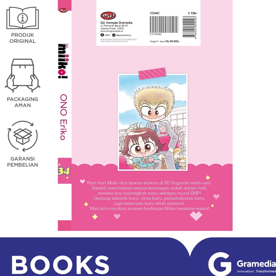 Hai, Miiko! 34 - Premium  (Ono Eriko)-2