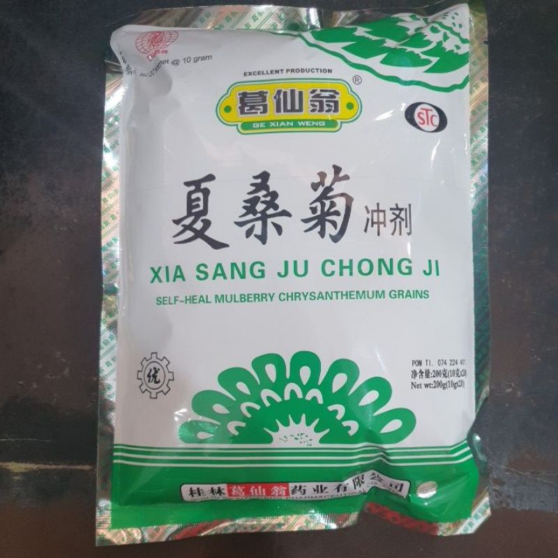 

Teh Herbal Xia Sang Ju Chong Ji LiangTea XiaSangJu XiaXuangCik