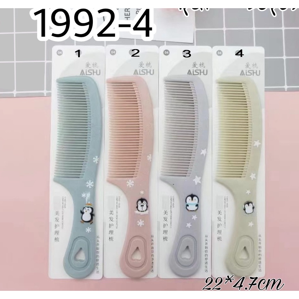 sisir wanita kode 1992-4