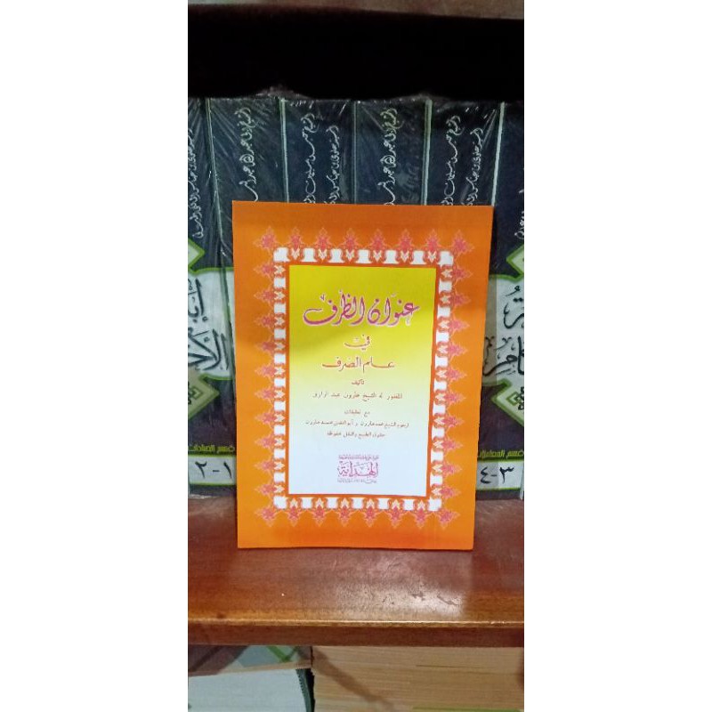 kitab unwanud dhorfi / unwan addhorfi / unwanu dhorfi / unwanu dzorfi/ unwanud dhorof