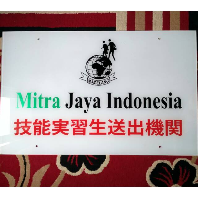 

Akrilik Papan Nama Berkualitas
