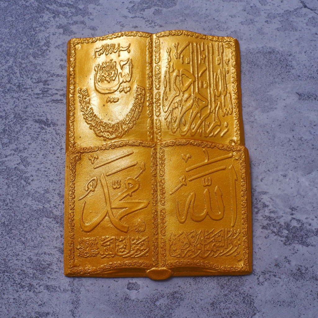 Resin kaligrafi al quran hiasan mahar