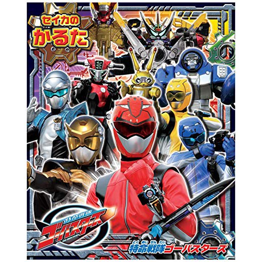 DVD Go-Buster Indosub