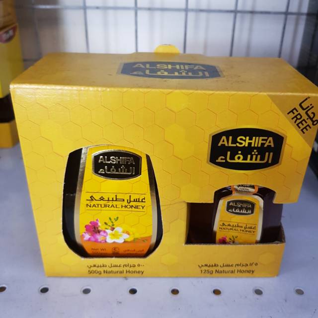 

Alshifa 500 gram free 125