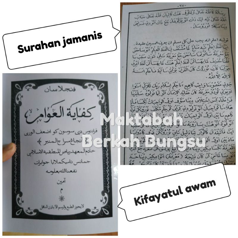 Surahan jamanis kitab Kifayatul 'awam
