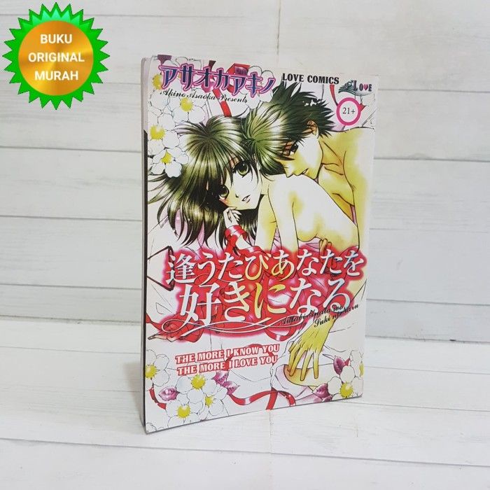 ORIGINAL komik The More I Know You The More I Love You - Love Comics