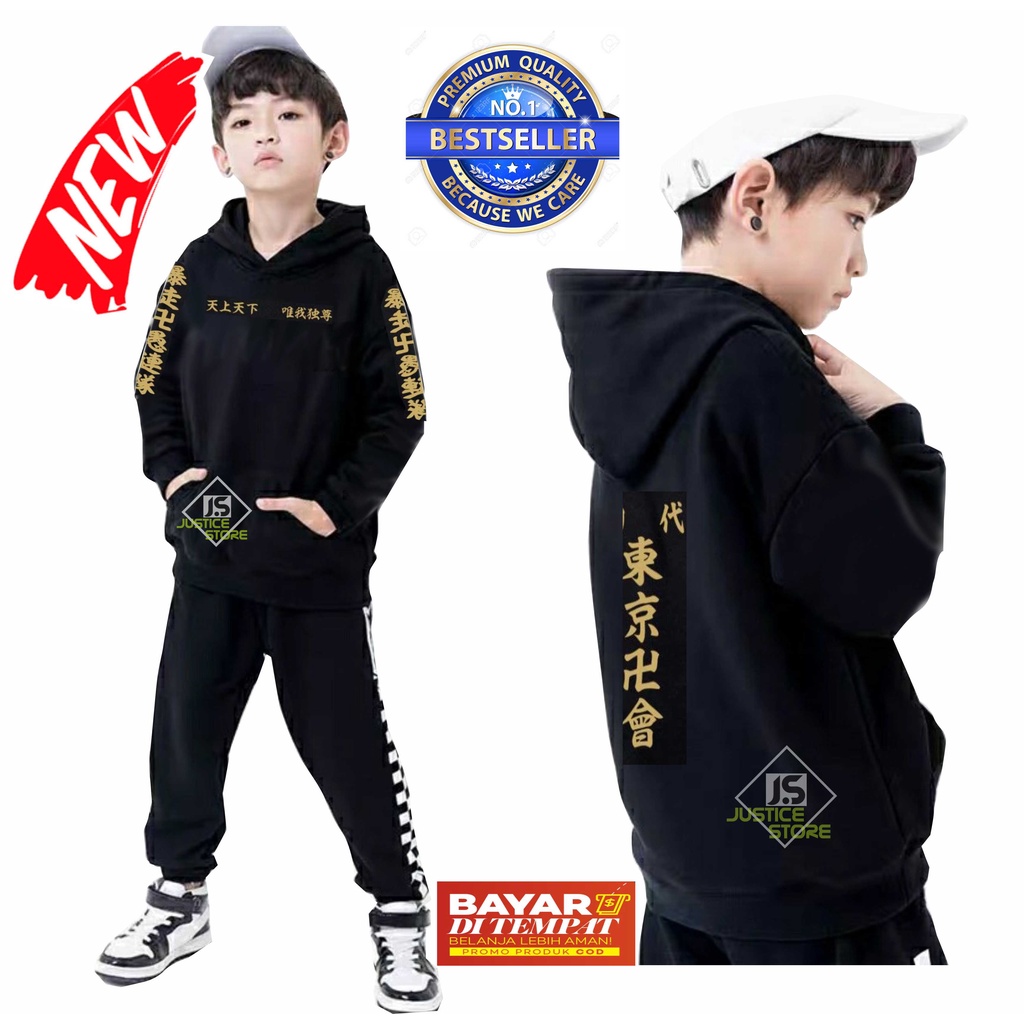 Jaket Hoodie Tokyo Revengers untuk Anak 6-13 Tahun / Jaket Sweater Hoodie Anime Jepang Terbaru