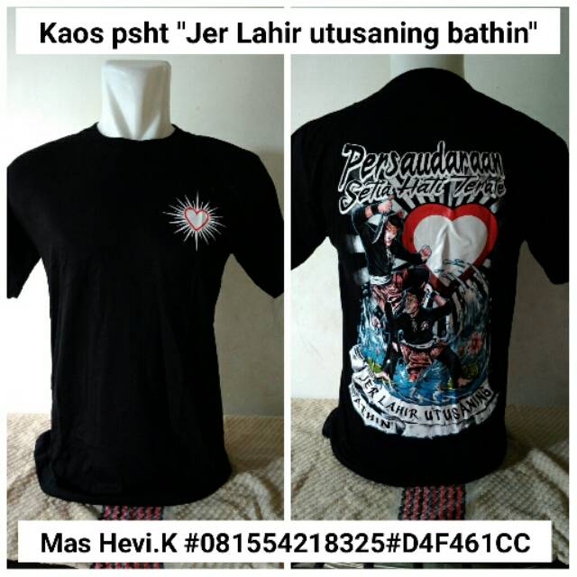 Desain Baju Psht Keren Inspirasi Desain Menarik Desain Baju Psht Keren Inspirasi Desain Menarik