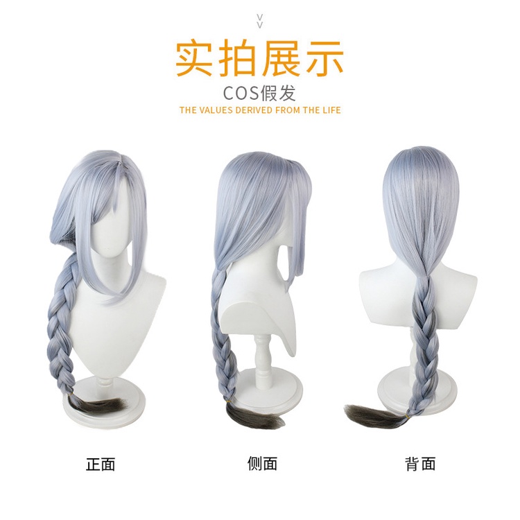 LOL-64 wig shenhe genshin impact rambut palsu cosplay