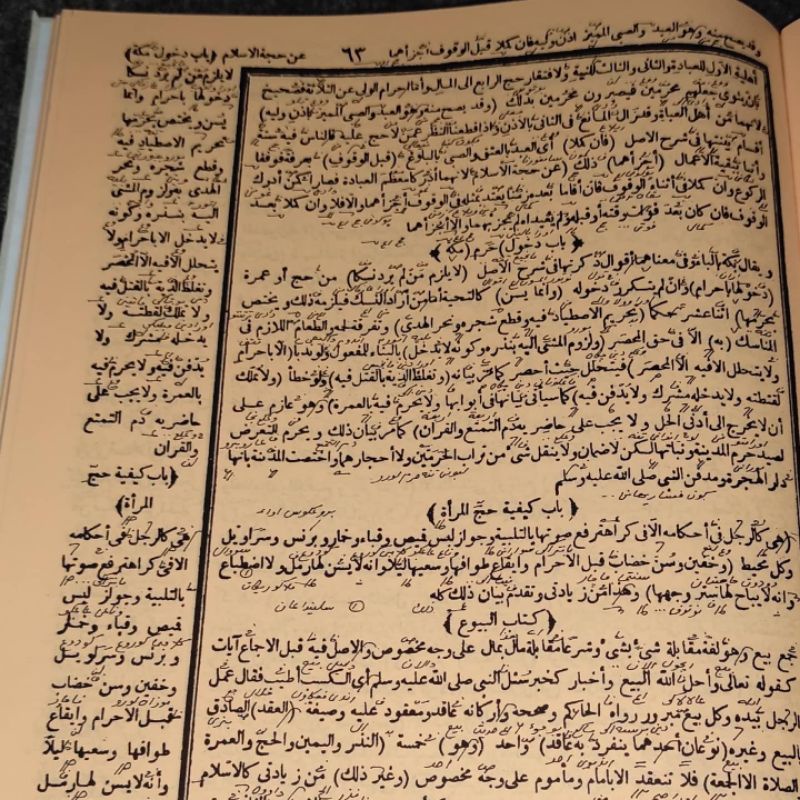 Riyadul badiah dan tahrir makna pesantren lengkap