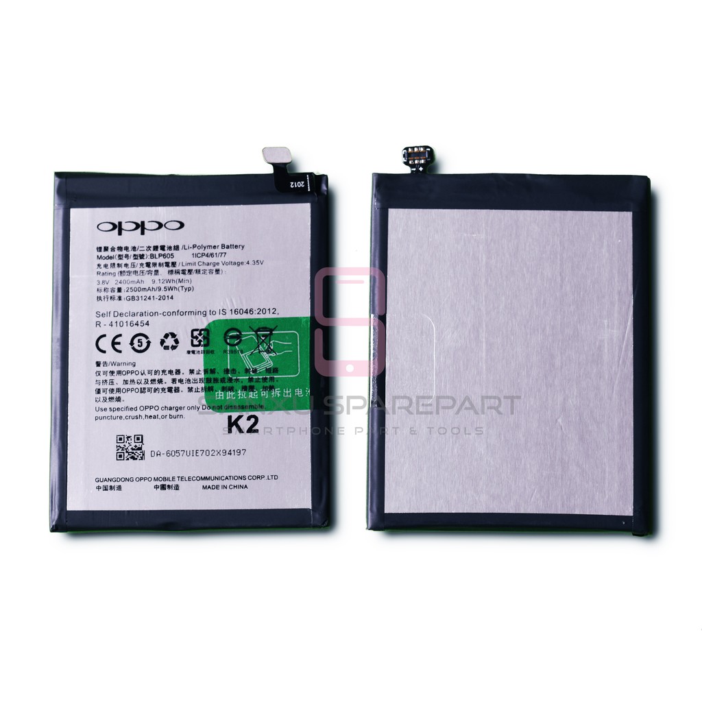 BATERAI BATRE OPPO F1 / A33 / NEO 7 / BLP605