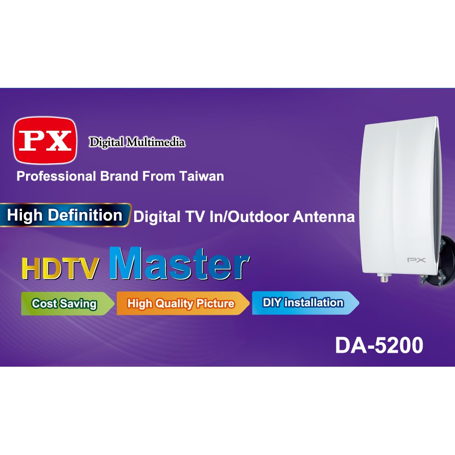PX DA-5200 Digital TV Antenna Indoor or Outdoor Antena