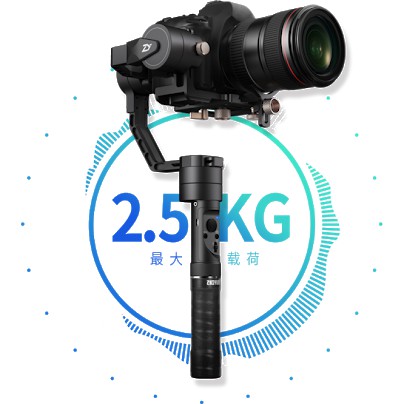 Zhiyun Crane Plus