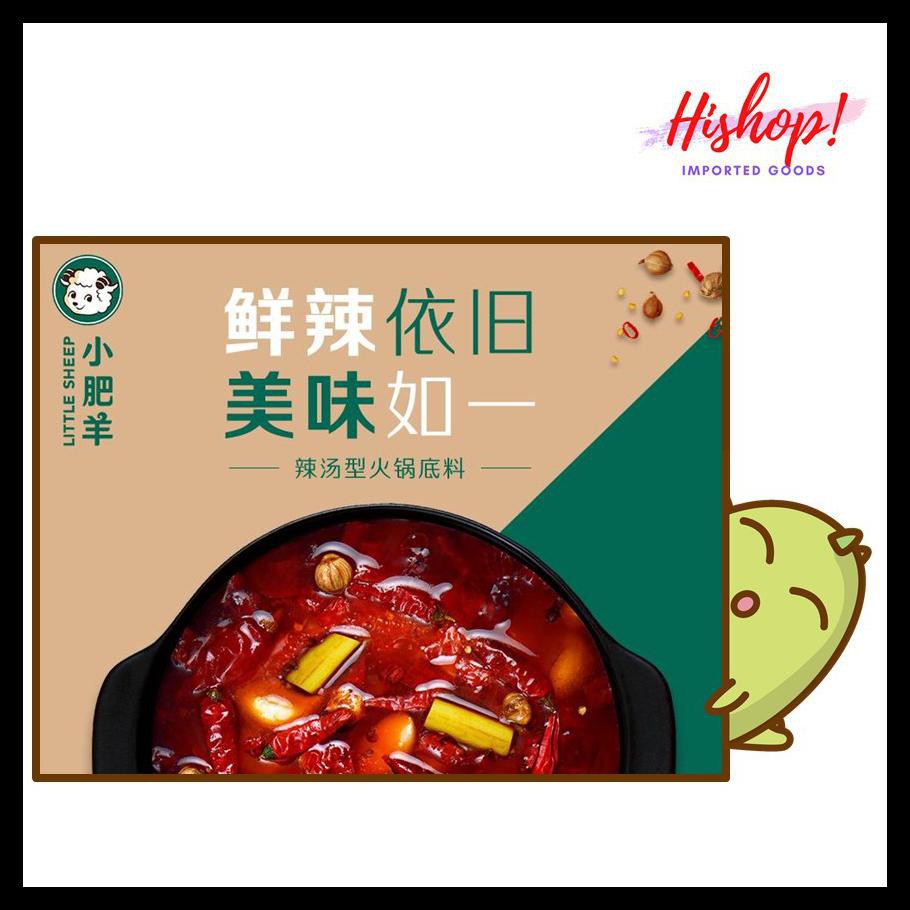 

PRODUK TERBAIK XIAOFEIYANG (LITTLE SHEEP) BUMBU SHABU-SHABU (MALAXIANGGUO) HOTPOT 小肥羊