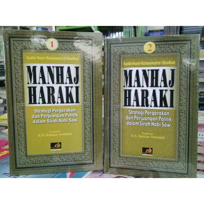 Manhaj Haraki Jilid 1 dan Jilid 2