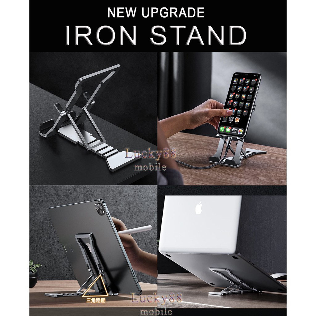 IRON STAND PHONE HOLDER FOR HANDPHONE TABLET IPAD LAPTOP MINI NOTEBOOK DUDUKAN HP FOLDING LIVE K323