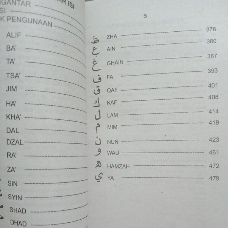 Buku Kamus Lengkap 3 Bahasa Arab-Inggris-Indonesia