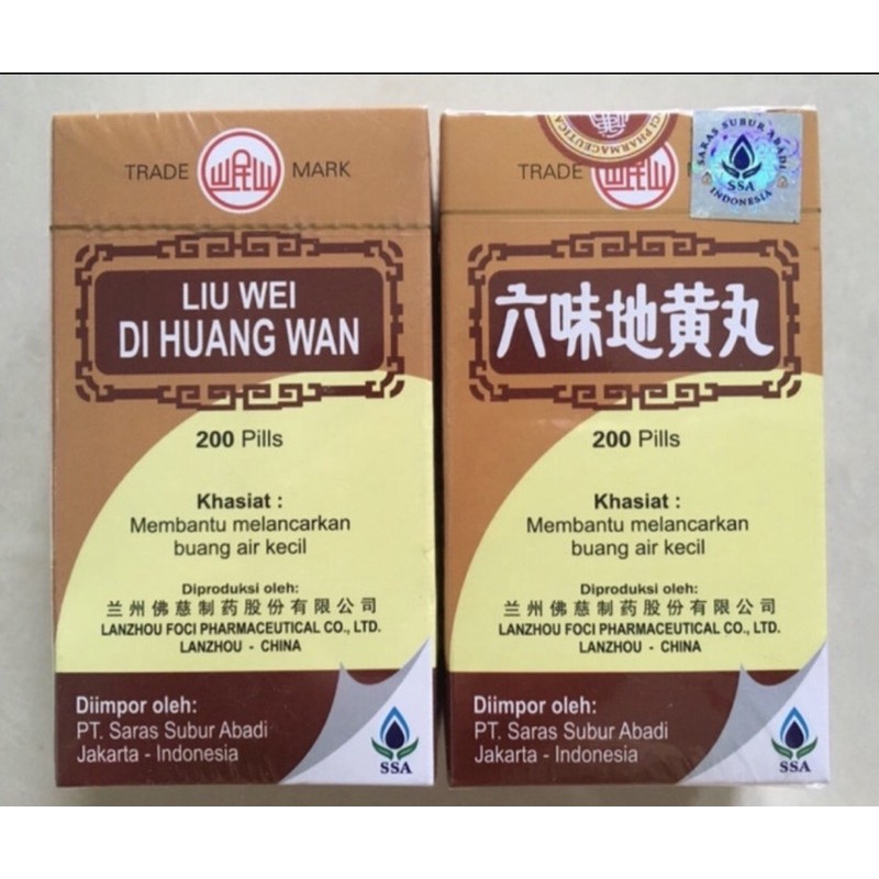 liu wei di huang wan