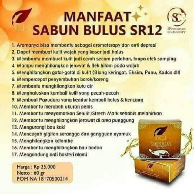 SR12 skincare