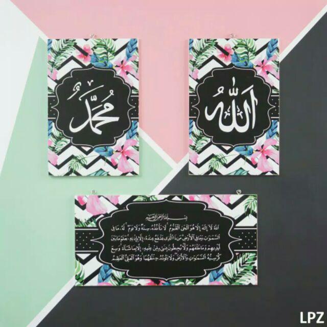 Wooden Projects Pajangan Dinding Rumah Allah Muhammad Ayat Kursi Shabby Black Zigzag - Lpz