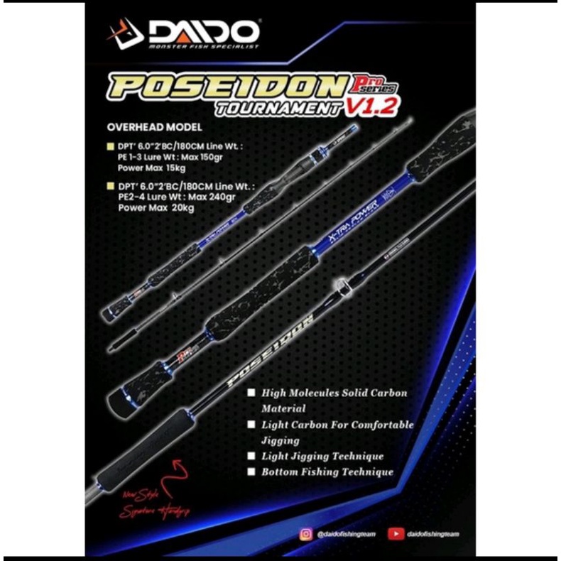Joran pancing daido poseidon Overhead OH series pro fuji butt join Pe 2-4