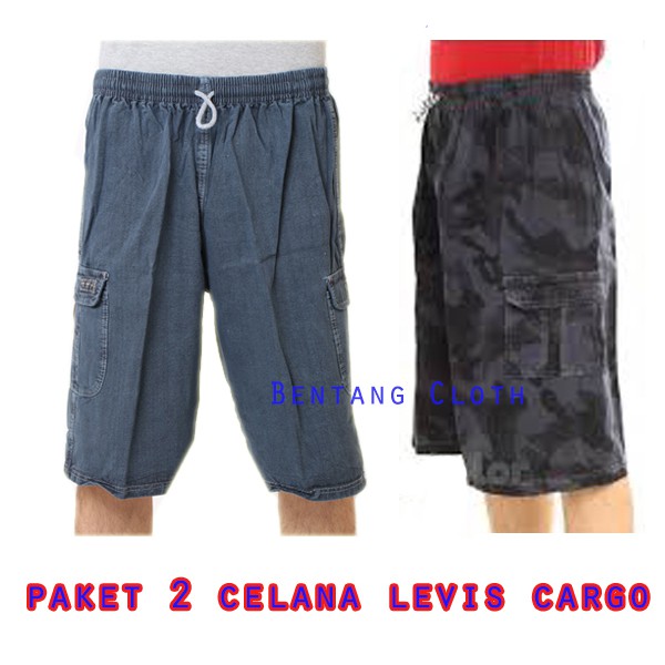 DAPAT 2 CELANA CARGO SOFT JEANS POLOS + ARMY