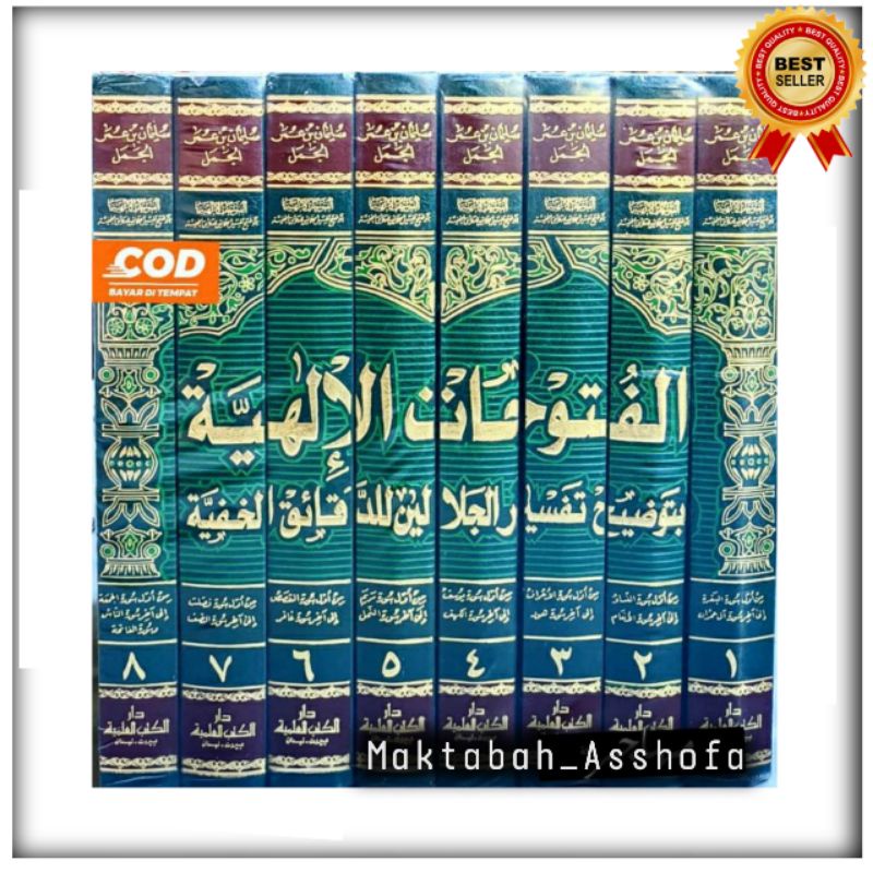 Kitab al Futuhatul Ilahiyah Syarah Tafsir Jalalain - DKI Bairut Original8 Jilid - futuhat ilahiyyah
