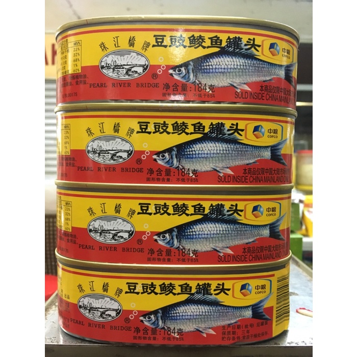 

5ds45ss Pearl River Bridge / Ikan Tausi Kaleng ( Ikan Dengan Kacang Hitam ) Xa20X1