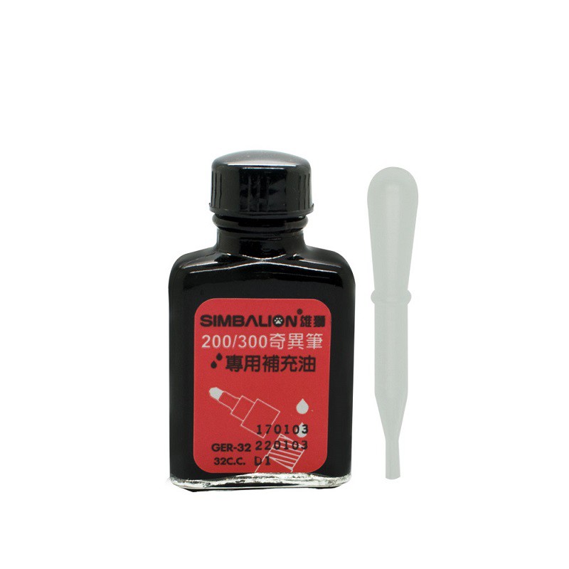 

Simbalion Tinta Spidol Permanent 32 ML - Refill ink Permanent Marker