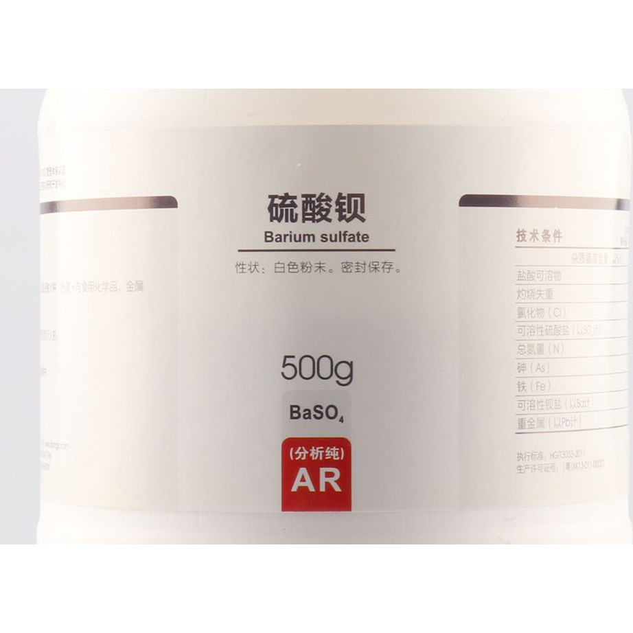 

Barium Sulfate | AR 500gr