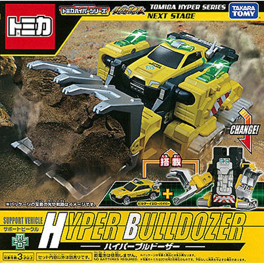 Unik Tomica Hyper Series   BULLDOZER Next Stage Berkualitas