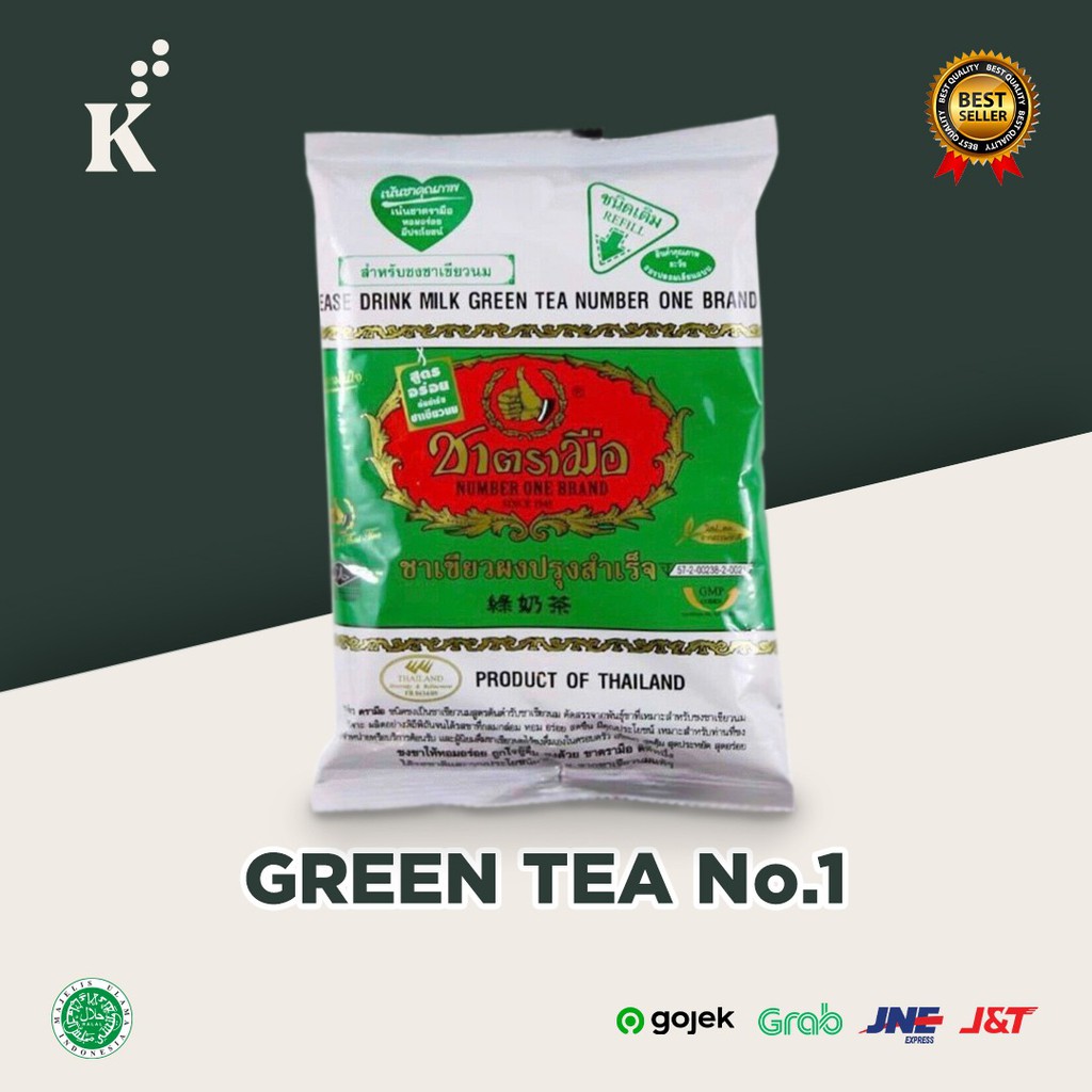 Thai Green Tea No.1