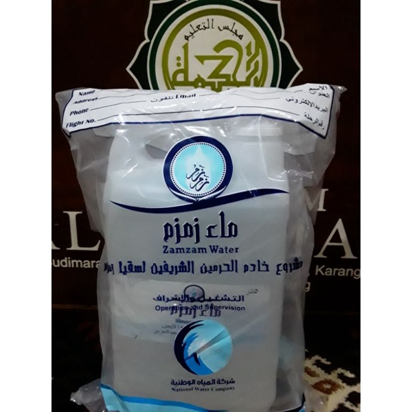 Air Zamzam 5 Liter/ Zamzam water/zamzam 5L &amp; 1L jerigen/oleh-oleh haji/oleh-oleh umroh