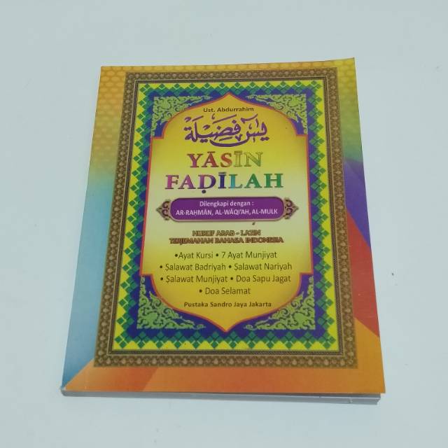 Buku Yasin | Buku Yasin Fadilah Kertas HVS (SDO)