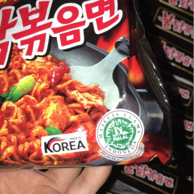 

Samyang