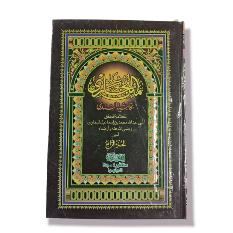 Bukhori 4 jilid // kitab buhori sindi