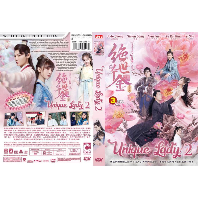 Drama Mandarin Unique Lady 2